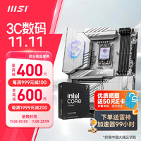 微星Z890 搭 英特尔 酷睿 Ultra 7 265K盒装 CPU主板套装 Z890 EDGE TI WIFI Ultra 7 265K盒装