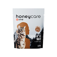 Honeycare 好命天生 混合猫砂原味豆腐膨润土 经典矿石破碎猫砂2.5kg*12包