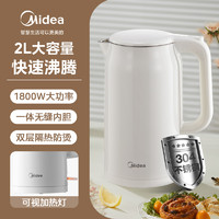 Midea 美的 电热水壶316L不锈钢家用2升大容量电开水壶全自动一体烧水壶