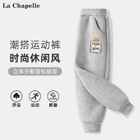 La Chapelle 儿童卫衣卫裤秋裤套装 特价清仓160-110