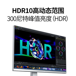 VAVG 微极 27英寸 2K 100Hz IPS HDR10 Type-C65W 旋转升降 电脑办公显示器A27QIT