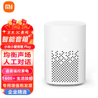 Xiaomi 小米 小爱音箱Play 小爱同学  蓝牙WIFI