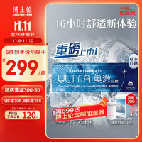 BAUSCH+LOMB 博士伦 奥澈隐形眼镜硅水凝胶高透氧水润舒适日抛30片 125度