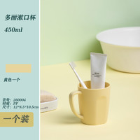 CHAHUA 茶花 漱口杯刷牙杯