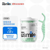 usmile 笑容加 双线清新牙线棒盒装 50支