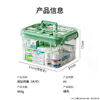 Glosen 金隆兴 losen 金隆兴 家用医药箱小药箱急救箱药品收纳盒带锁医疗箱多层大号 药品收纳箱