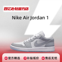 AIR JORDAN JORDAN AIR JORDAN 1 Low 女款板鞋 DC0774-105