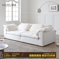 莫语 MOYU/cloud云沙发设计师奶油侘寂风羽绒模块白色亚麻布艺沙发