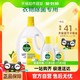 88VIP：Dettol 滴露 经典衣物除菌液柠檬3L+柠檬750ml*2瓶