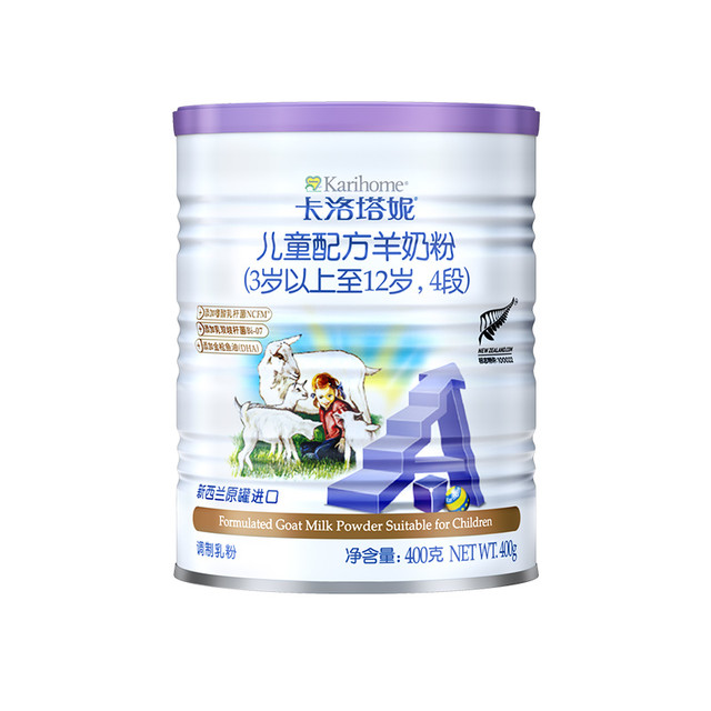 Karihome 卡洛塔妮 奶粉青少年3-12岁4段儿童配方学生DHA A2羊奶粉400g×1罐