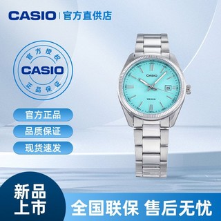 百亿补贴：CASIO 卡西欧 男士商务石英腕表 MTP-1302D