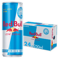 Red Bull 红牛 维生素功能饮料 维他命汽水 欧洲低糖风味 250ml*24罐