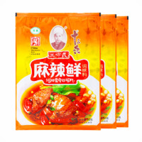 88VIP：王守义 十三香调味品 麻辣鲜 90g*3