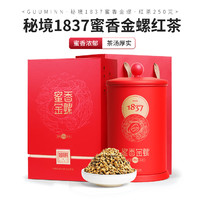 GUU MINN 宫明 茶叶 特级红茶 蜜香金螺滇红茶 云南凤庆古树茶 红茶礼盒装250g