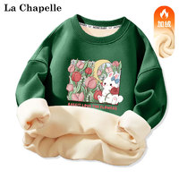 LA CHAPELLE MINI 拉夏贝尔女童卫衣秋冬加绒加厚保暖儿童衣服宝宝冬装 花朵兔墨绿色 130