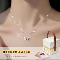 STARKING 星皇 S999足银轻奢高级感蝴蝶银项链女锁骨链女礼盒