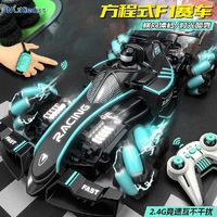 NUKied 纽奇 F1方程式遥控赛车四驱漂移竞速赛车（3-6岁儿童玩具车）