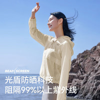 伯希和【小森林2.0】轻量户外防晒衣女轻薄夏透气皮肤风衣山系防紫外线 珍珠紫 XL
