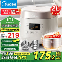 Midea 美的 0涂层2L不锈钢内胆1-4人电饭煲电饭锅 家用智能多功能无涂层电饭煲MB-RC201S ⭐316L不锈钢 2L