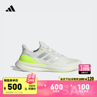 adidas 阿迪达斯 Pureboost 23 男女畅跑轻盈跑步鞋 IH7673 白/黄绿色 39