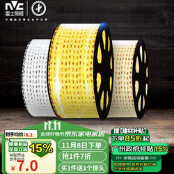 NVC Lighting 雷士照明 雷士（NVC）LED灯带 2835-96节能三色 20米装