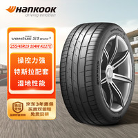 Hankook 韩泰轮胎 韩泰（Hankook）轮胎/汽车轮胎255/45R19 104W K127E T1 静音棉 国产 原配特斯拉