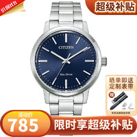 CITIZEN 西铁城 情侣系列 男士光动能手表 BJ6541-58L 38mm