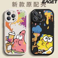 EAGET 忆捷 适用OPPOFINDX7手机壳X6新款海绵宝宝K12小胖墩K11全包R17防摔PRO