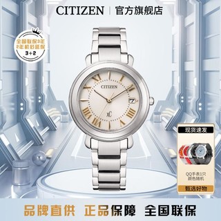 CITIZEN 西铁城 xC系列 女士光动能手表 EO1200-52A