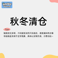 GIGILILY 吉吉莉莉 婴儿连体衣&套装&背带裤&外套加厚夹棉加绒秋冬