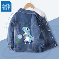 JEANSWEST 真维斯 男童牛仔外套秋装可爱男宝时尚运动服儿童复古夹克衫潮 yD42 120