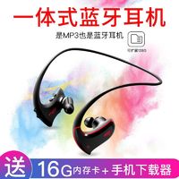 aigo 爱国者 MP3-601带内存蓝牙耳机头戴式运动跑步无线耳机播放器一体