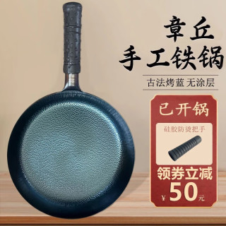 万代传 章丘铁锅无涂层 平底煎锅 鱼鳞平底煎锅-单锅(已开锅) 28cm