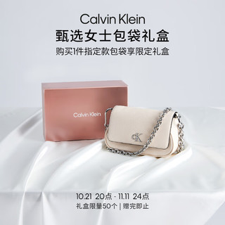 卡尔文·克莱恩 Calvin Klein 24秋季通勤单肩包翻盖链条包包金属字母CK女包马鞍包4K3034G MTR-蛋壳黄 OS