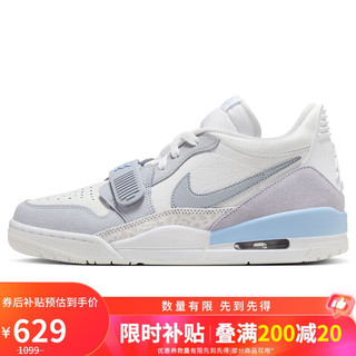 移动端、京东百亿补贴：NIKE 耐克 JORDAN LEGACY 312 男款篮球鞋 HQ1190-101