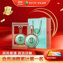 习酒 君品习酒 53%vol 酱香型白酒 500ml 单瓶装