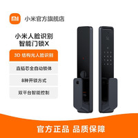 Xiaomi 小米 XMZNMS06LM 人脸识别智能门锁 X 黑色