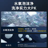 Panasonic 松下 [不弯腰顶配]松下10kg直驱变频波轮全自动家用洗衣机羊毛羽绒服洗