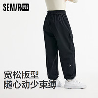 SEMIR KIDS 森马儿童 长裤2024年新款纯色百搭工装裤秋季男童女童松紧腰束脚裤