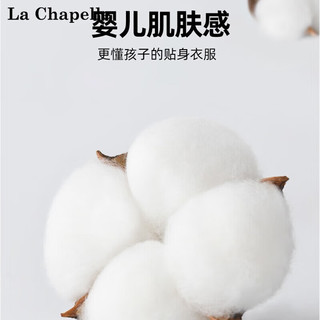 LA CHAPELLE MINI拉夏贝尔女童卫衣儿童秋装长袖套头上衣休闲洋气春秋款衣服潮 【春秋卫衣】紫色眨眼米 120