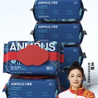 PLUS会员：Anmous 安慕斯 婴幼童手口湿巾 80抽*6包