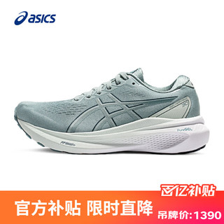 亚瑟士ASICS女子稳定支撑透气跑步鞋 GEL-KAYANO 30 灰绿色 37 