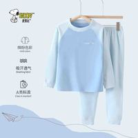 SNOOPY史努比儿童内衣秋冬保暖男女童秋衣秋裤套装宝宝衣服睡衣 蓝色 100