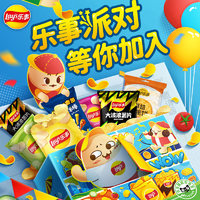 88VIP：Lay's 乐事 薯片 混合口味 750g 派对礼盒装