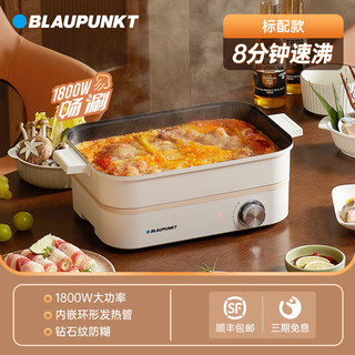 BLAUPUNKT 蓝宝 分体式鸳鸯电火锅 5L