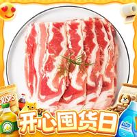 AONIUBAO 澳纽宝 澳洲整肉原切肥牛片 500g