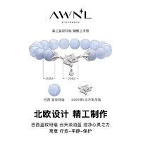 AWNL 瑞典奥锘 霖奈 蝴蝶兰蓝纹玛瑙手链女手串小众轻奢时尚饰品送女友生日礼物 【免