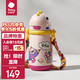 babycare bc babycare 冬季  恐龙儿童学生保温杯 背带款316锈钢 450ml