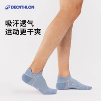 DECATHLON 迪卡侬 运动袜男女中筒袜短袜篮球秋季长袜健身马拉松跑步袜子OVA1