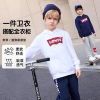 Levi's 李维斯 24秋新品|男女童连帽卫衣李维斯童装儿童简约LOGO休闲卫衣